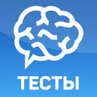 Тесты: Кто ты из? APK