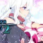 Sakura MMO 2 Mod APK