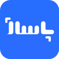 پاساژ | متنوع ترین مرکز خرید APK