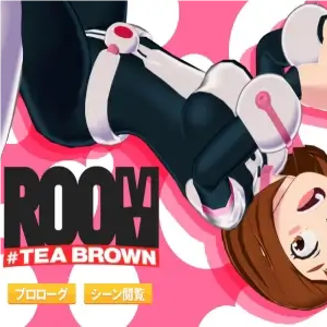 ROOM #TEA BROWN  APK