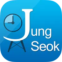 인하대학교 정석학술정보관 시설예약 시스템 APK