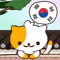 Quiz Cat : Learn Korean APK