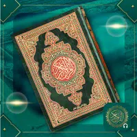 Al Quran Majeed: Holy Quran APK