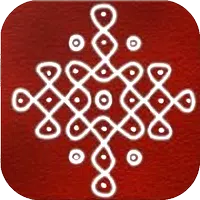 Teluginti Muggulu (Latest Rang  APK