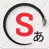 Skritter: Write Japanese APK