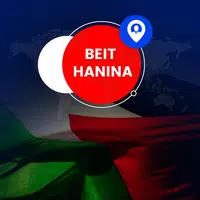 Beit Hanina Community App APK