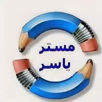 دروس خصوصية  APK