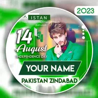 14 August Frame With Name DP APK