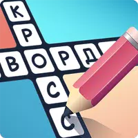 Crosswords in Russian language APK