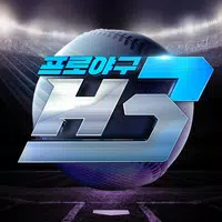 프로야구 H3 APK