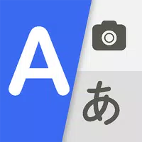 Translate Easy All Translator APK