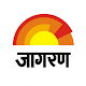 Jagran Hindi News & Epaper App  APK