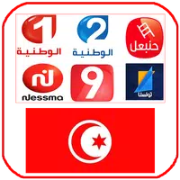 Tunisia Live TV channels  APK