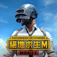 PUBG MOBILE：絕地求生M APK