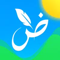 TextOnPic Arabic كتابة ع الصور  APK