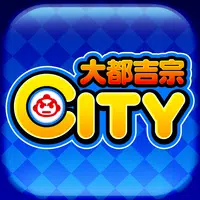 大都吉宗CITY  APK