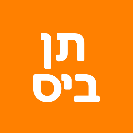 תן ביס  APK
