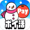 ポイ活稼ぐPayクレーンメダルゲーム APK