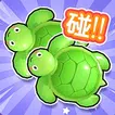 Random Turtle Match Bag APK