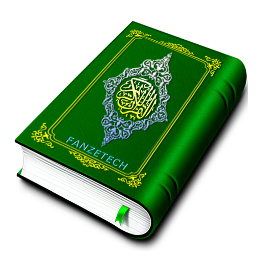 Holy Quran (16 Lines per page) APK