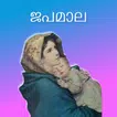 Japamala & Prayers Malayalam  APK