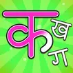 Hindi Alphabets Learning APK