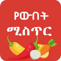 Ethiopia Beauty Tips  APK