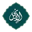 Kitab Al-Injil ID  APK