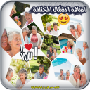 تركيب صور فوتوغرافية بأحترافية  APK