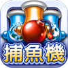 King of arcade fishing Mod APK unlimited money  APK