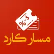 Massar Card APK