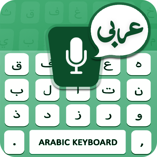 Arabic Voice Typing Keyboard APK