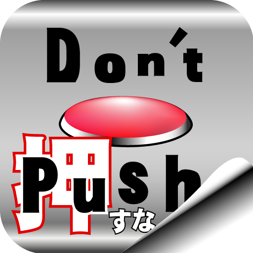 Don't Push the Button APK