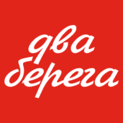 2 Берега APK