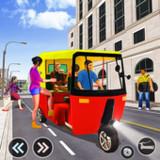 Tuk Tuk Auto Rickshaw Game  APK