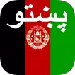Pashto Translator APK