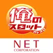 俺のスロット APK