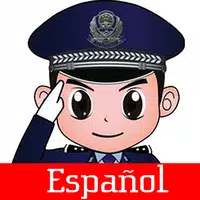 Policía de niños - para padres  APK
