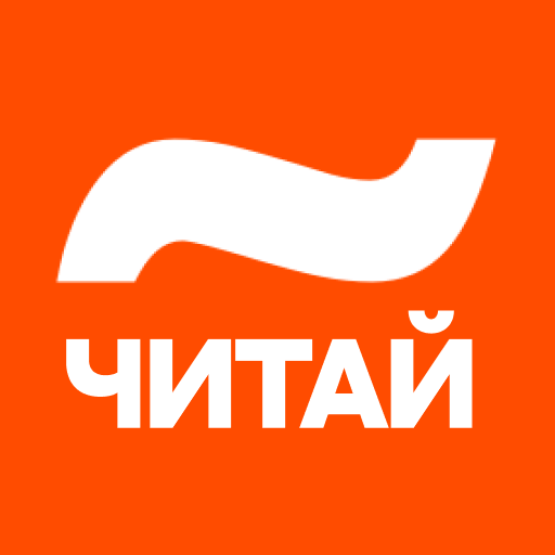 Читай  APK