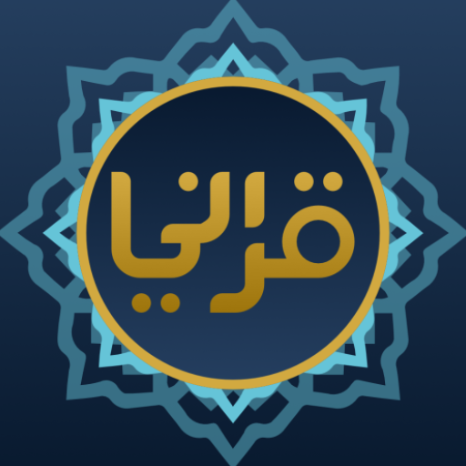 QuranKu  APK
