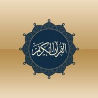 Quran for Android  APK