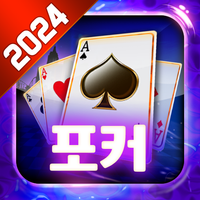 클럽포커 APK