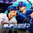 9UP 프로야구  APK