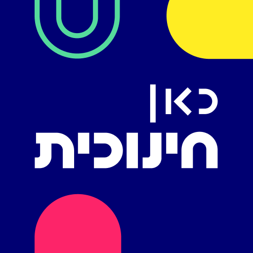 Kan Kids  APK