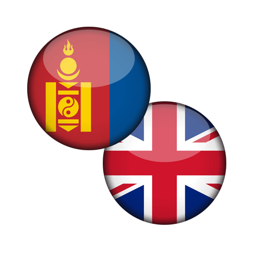 Mongolian Keyboard APK