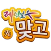 레인보우TV 맞고  APK