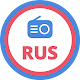 Radio Russia online  APK