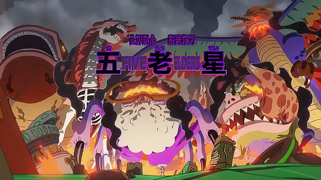 One Piece Anime 1144 - The Scariest Nightmare Five Elders has finally descended! News