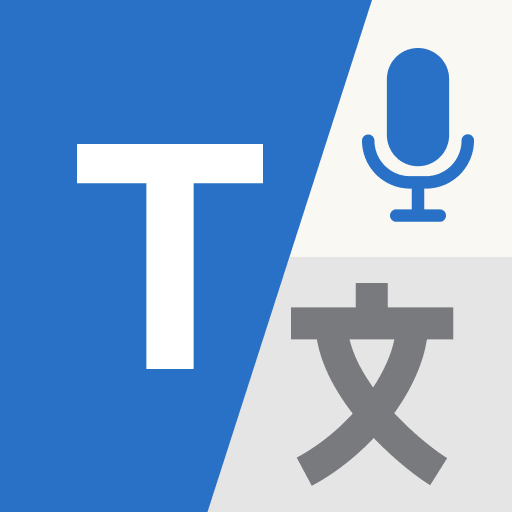 Translate Language  APK