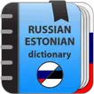 Russian-estonian dictionary APK